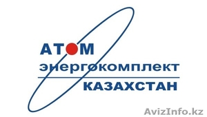 Атомэнергокомлпект #530537