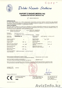 Яхт Twister 26 комфорт! НОВОЕ в 2011 году! #549735