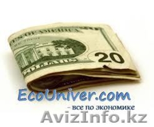 87013402795 Гульмира #524446