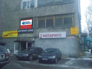 Аренда офисов помещений #522974