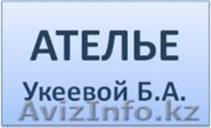 Национальные костюмы в Алматы #540892