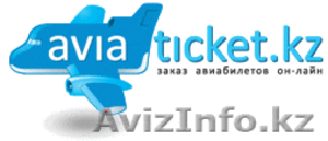 Продажа авиа билетов #522705