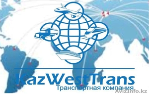 железнодорожные  перевозки из г. Алмата в г. Актау #527554