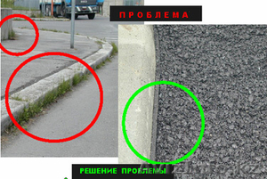 Битумные грунтовки. ТОО «Герметик-Универсал