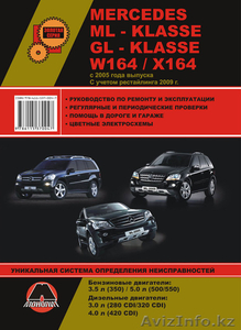 Автокнига Автокнига Автокнига #251453