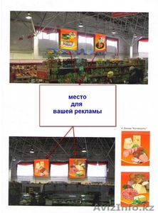 сдам в аренду рекламную конструкцию #526324