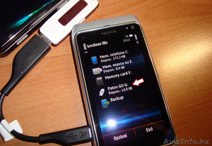 Обменяю Nokia N8 на Iphone 3Gs или 4G. Документы есть #558789