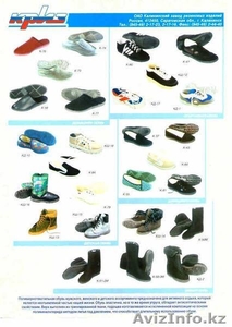 краска , пва . обувь,  перчатки #542084