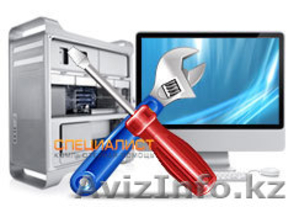 IT-услуги алматы #560053