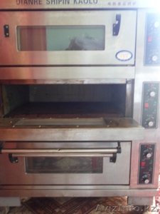 Dianere Shipin Kaolu #535943