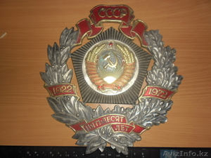 Герб содружества стран ссср  #534474