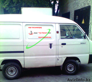 ТОО TJS - TRANS #535672