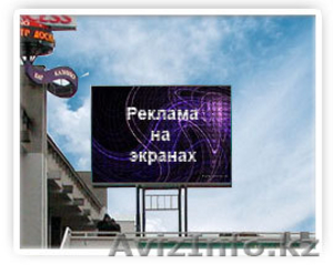 Видео реклама,  слайд-шоу,  разработка #540443