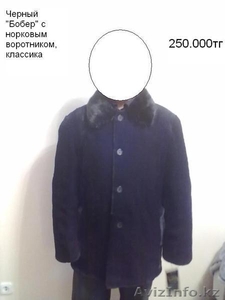 ПРОДАЮ ШУБЫ НОРКОВЫЕ! ТОРГ!!! #583106