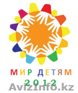 Международный фестиваль - конкурс