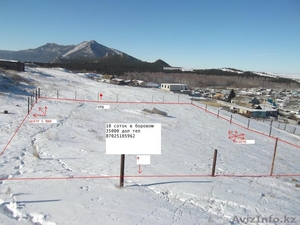 продам участок в боровом #603791