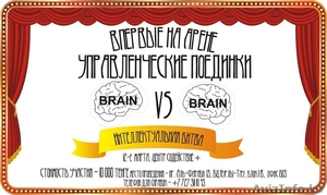 Управленческие поединки,   или новый формат повышения профессионального уровня #562073