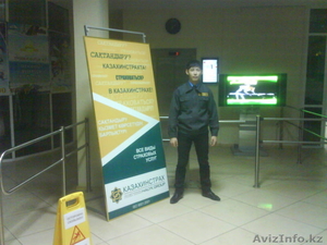 Охраник ВОДИТЕЛЬ #569875