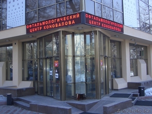 Бегущая строка Информационный дисплей #582434