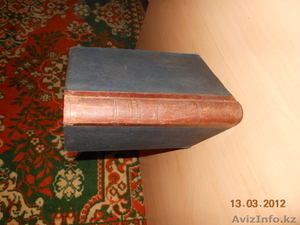 Сэр Джонн Леббок #577503