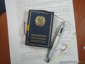 Правовая экспертиза документа #562304