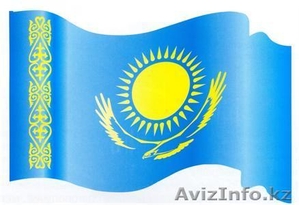 перевод на казахский язык #590414