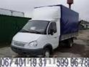 ГРУЗОПЕРЕВОЗКИ ПО РЕГИОНАМ И ПО ГОРОДУ #598363