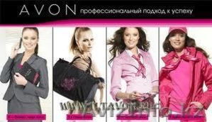 Компания Avon!!! #585832