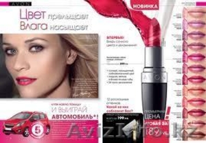 Косметическая компания Avon!!! #585840