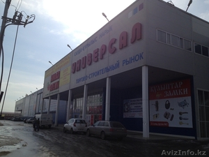 Торговый Центор Универсал #603420