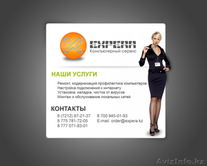 expera@list.ru 90 #594776