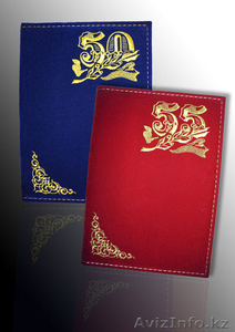 ПАПКИ ПОЗДРАВИТЕЛЬНЫЕ, ЮБИЛЕЙНЫЕ, НА ПОДПИСЬ  #513968