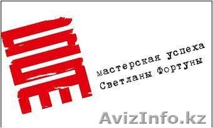 Курсы по ораторскому мастерству в Астане и актёрскому мастерству #576227