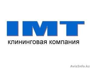 Клининговая компания Assorti #587635