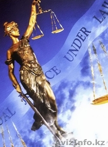 Юридические услуги в Усть-Каменогорске #589878