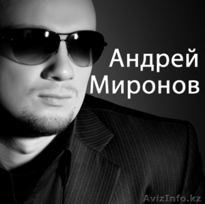 Профессиональный ведущий,  тамада. #591395