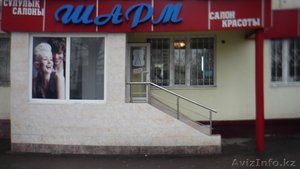 салон красоты 