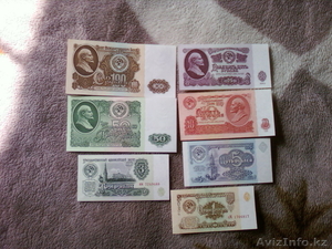 продам рубли , evf; yst 1961 ujlf #593290