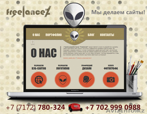 Разработка и дизайн веб-сайтов!!! #572260