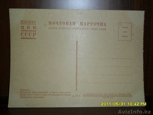 почтовые карточки #511843