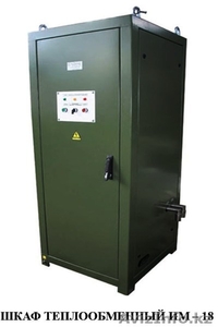 Шкафы охлаждения для литейного производства. #585746