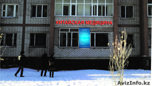 квартиру продам под офис возможно #567960