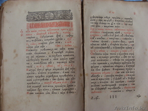 Книги (2 штуки) #583381