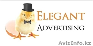 Полиграфия,  наружная реклама,  дизайн #578679