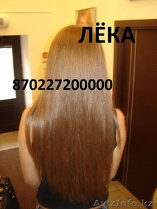 Мастер-стилист по наращиванию, ламинированию и покраске волос #572988