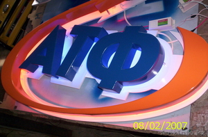 Эффективная наружная реклама #543793