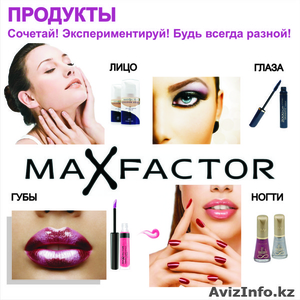 Брендовая косметика и парфюмерия по оптовым ценам!!! #607437