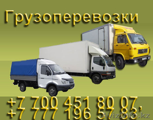 Все виды грузовых перевозок на различных авто. #612490