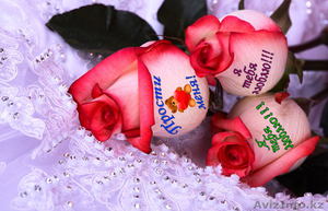 Печать на цветах #640937