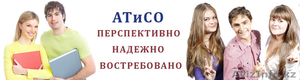 Алматинский филиал ОУП ВПО «Академия Труда и Социальных Отношений» г.Москвы   #616617